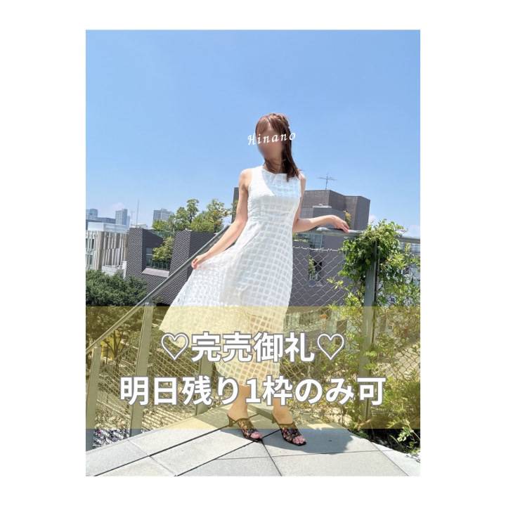 たくさん、ありがと🩷🩷🩷