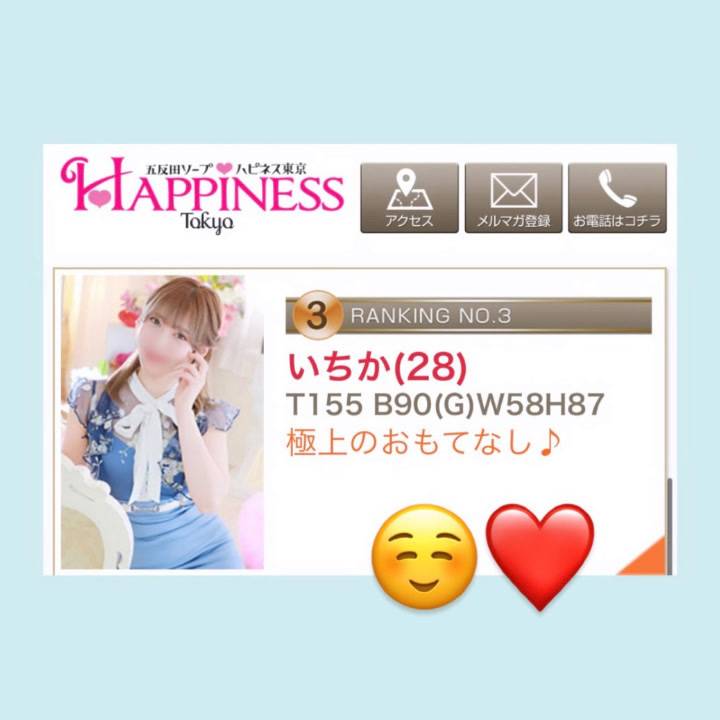 先月もありがとう♡