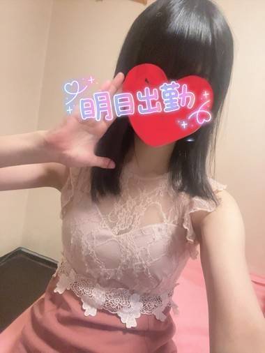 あした！