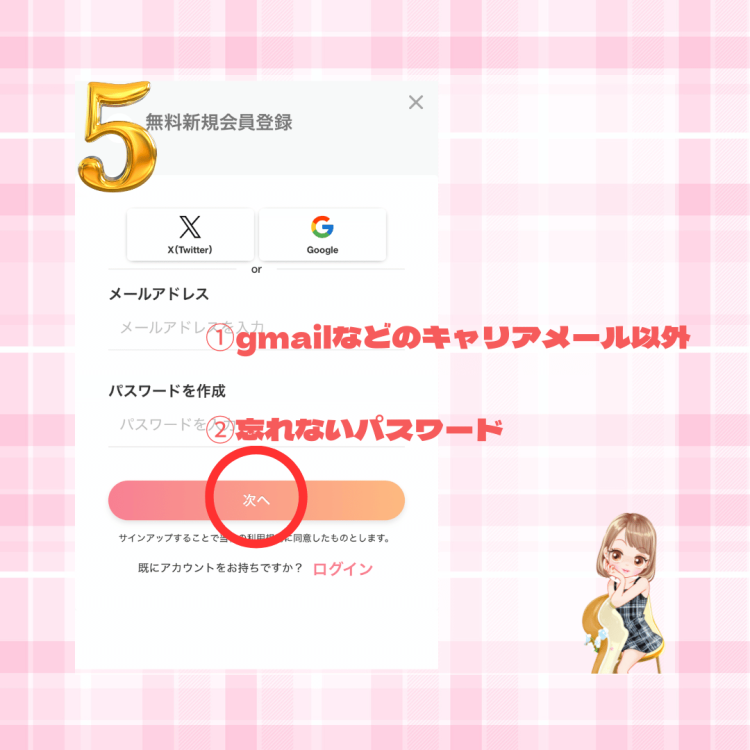 ②【ヒメチャンネルってなぁに？💭保存版】(と言いたいだけなので保存しないでね)