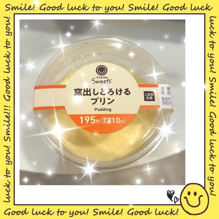 びしょびしょ、、🙈