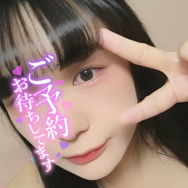 予約スタート❣️