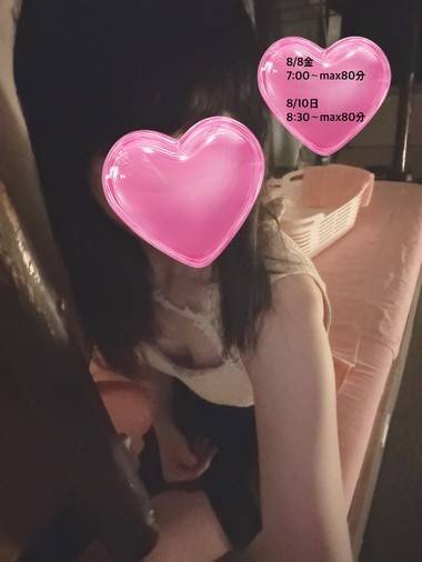 楽しかったー！