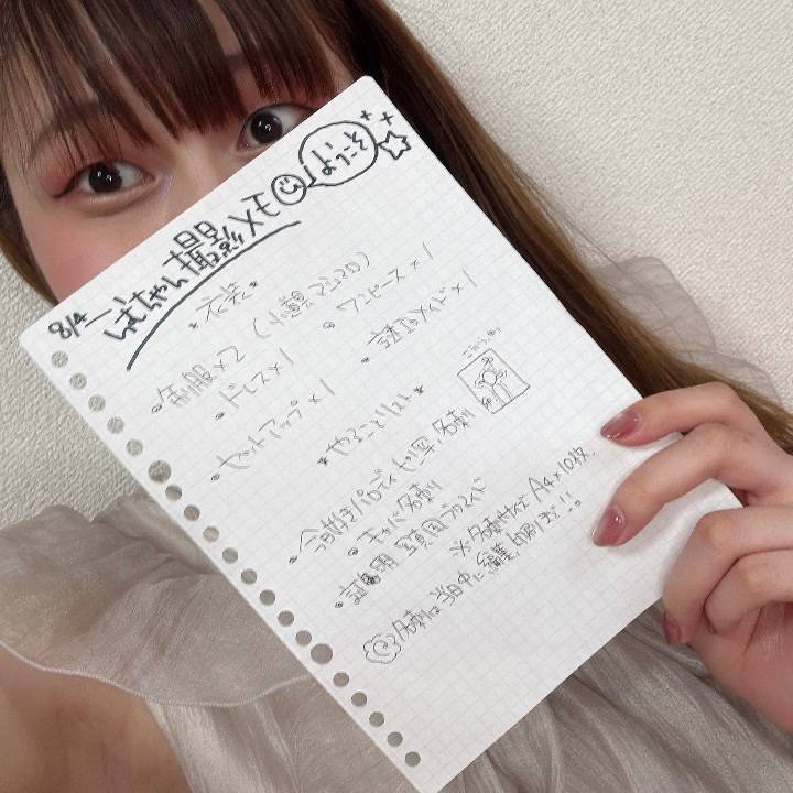 お写真たくさん♩