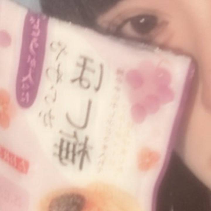 ハマってる