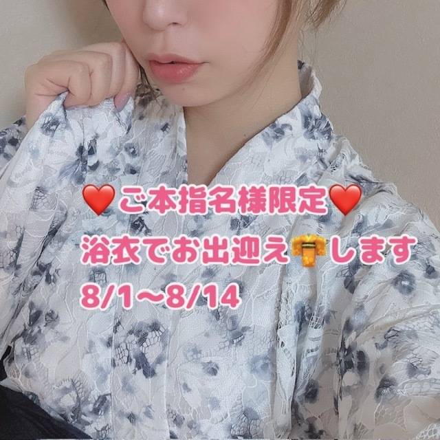 ♡