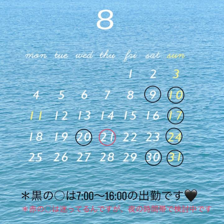 お知らせ❣️