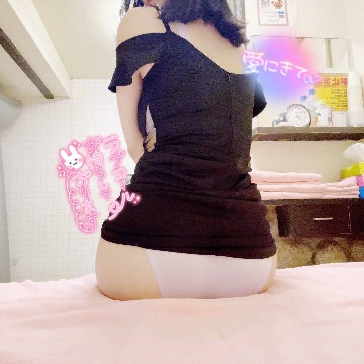 お誘い待ってます💕