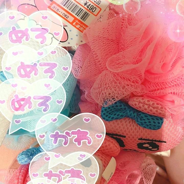 可愛いスポンジ🫧🫧