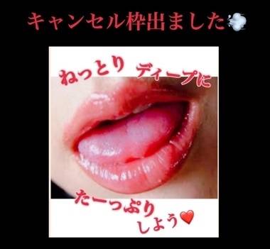 お店に到着🙆‍♀️お誘い待ってます💋