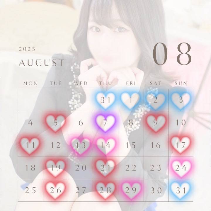 8月シフト🌸