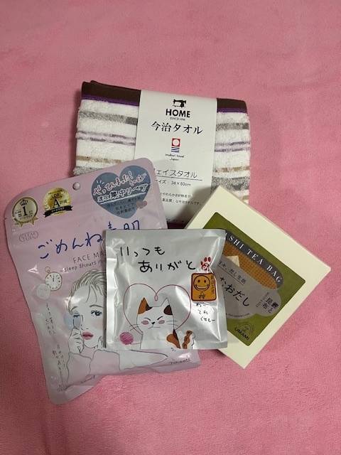 三連休はどぉ過ごしてますか？