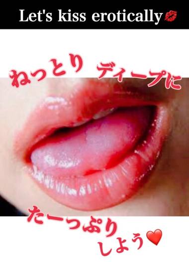 お盆week遊びに来てね💋
