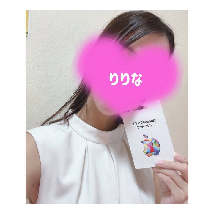 お礼💌❤️❤️