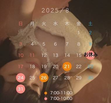 もーね。眠いの