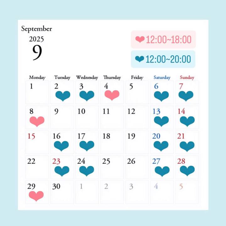 ９月の予定♡