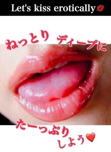 ﻿明日出勤💋お電話予約スタート☎️