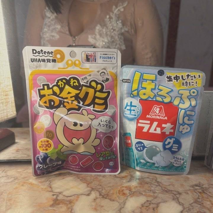 嬉しいサプライズグミ🍬