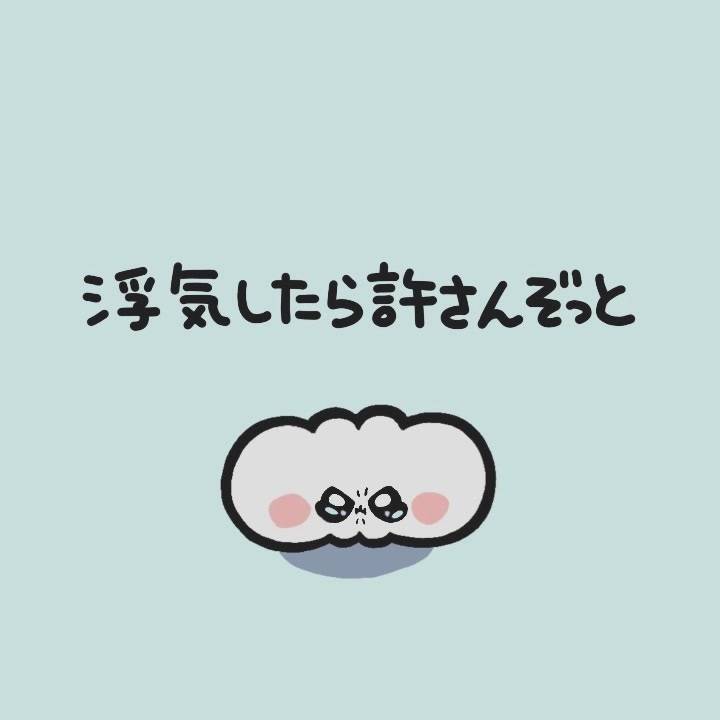 うれしい🤍
