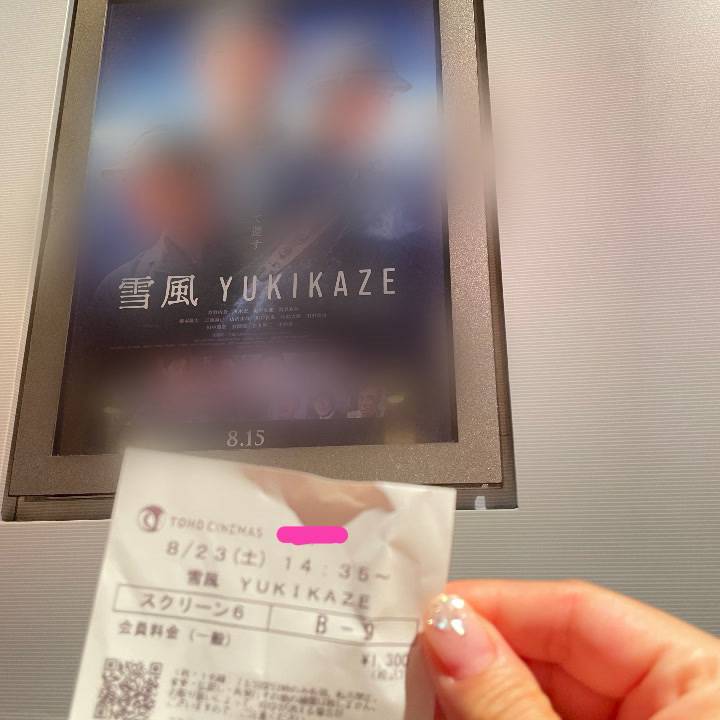 私もたまに浮上します…