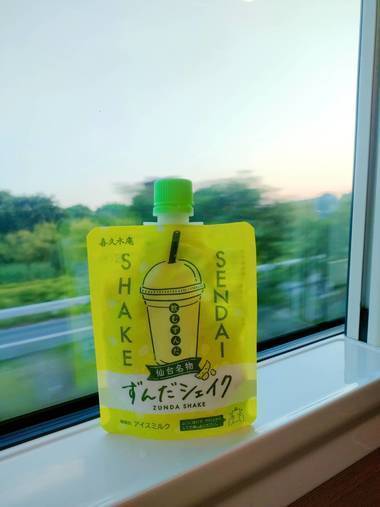 田園風景をバックに