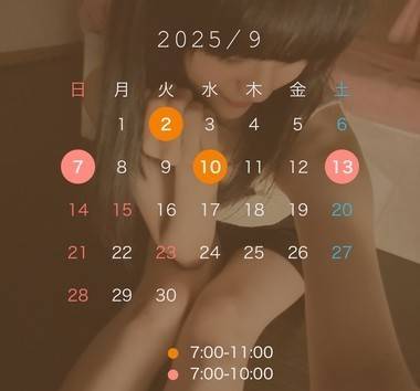 早いもので。