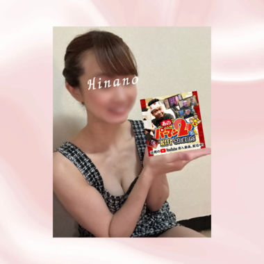 パーマン〇号さん動画からのご縁🩷