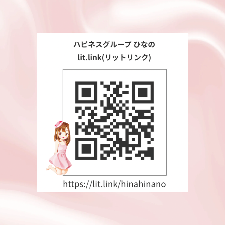 リンク🔗はこちら