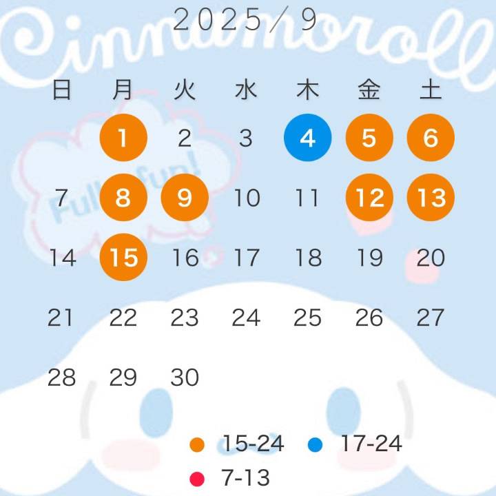 9月前半💖