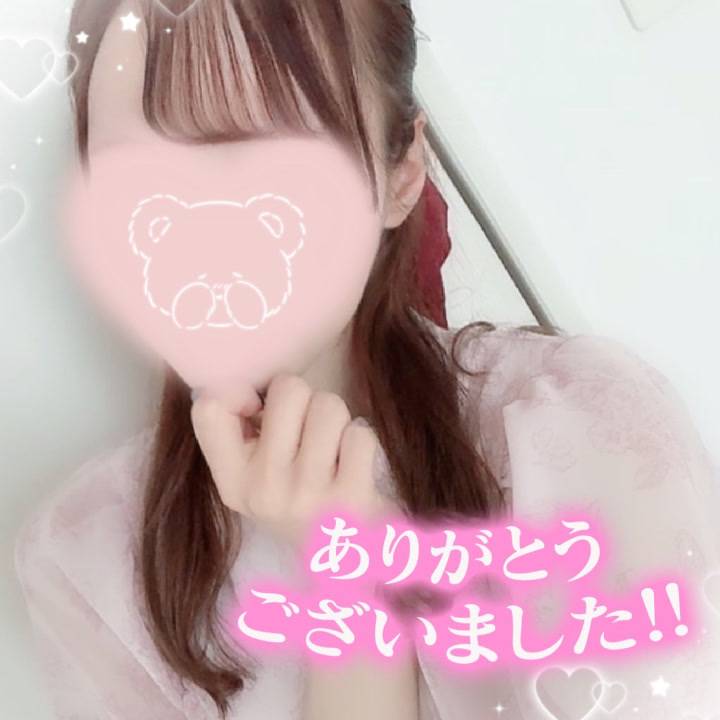 ありがとう🤍