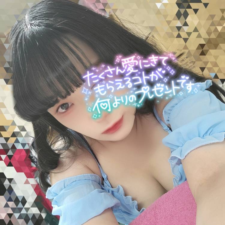 明日は久し振りの出勤🫶🏻💕