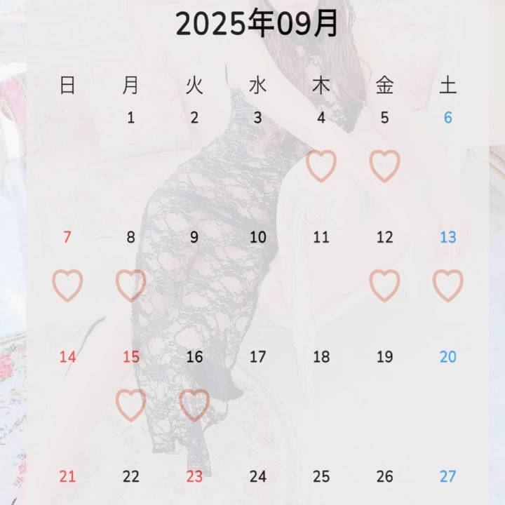 ９月❤️