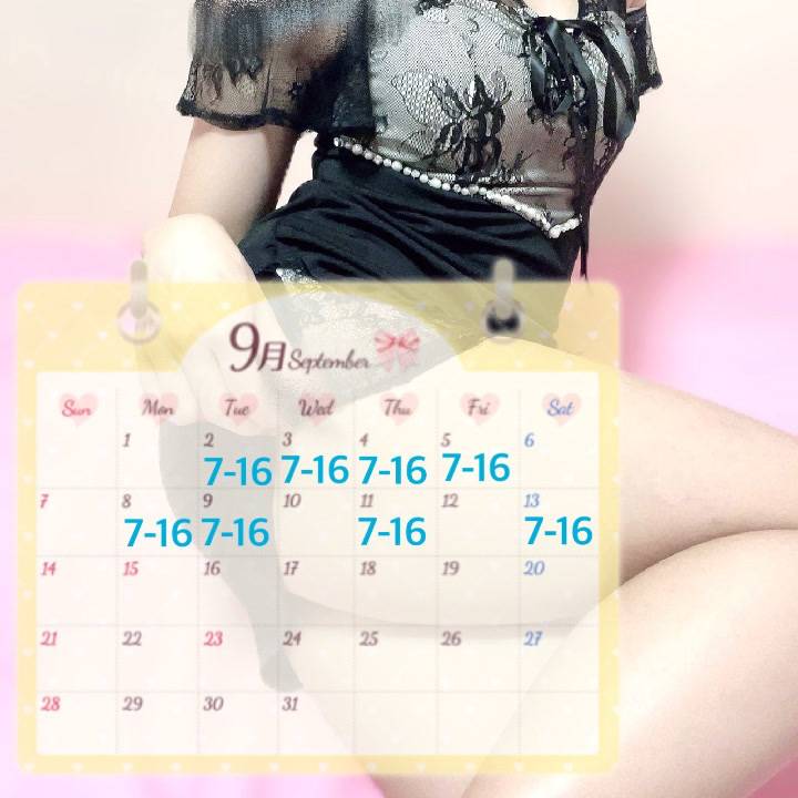 何日シなかったら…?♡