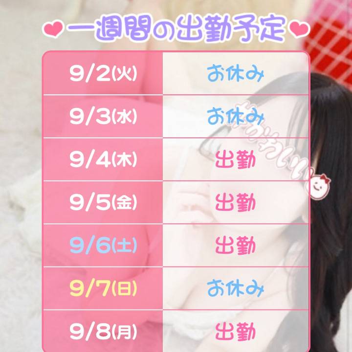 久しぶりのしえるさん🥰