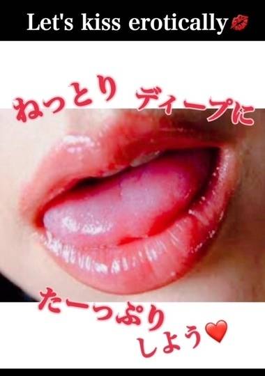 お店に到着🙆‍♀️お誘い待ってます💋