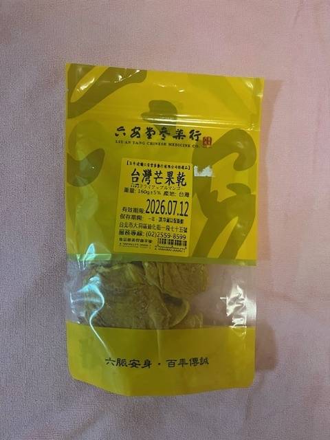 乾燥マンゴー🥭をヨーグルトに入れたら美味しいょ😋