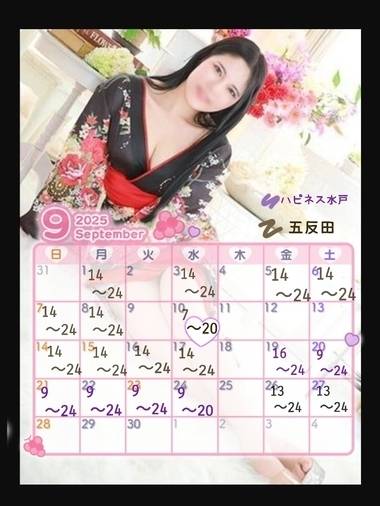 ちょこっと更新、9月の全貌