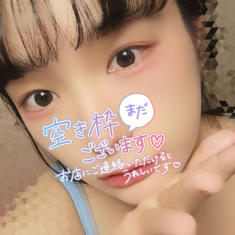 本日も13時から🐥⸒⸒