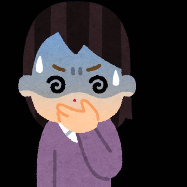 ごめんなさい