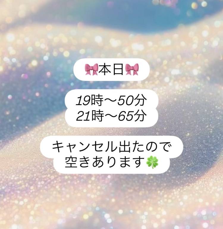 よろしくねっ︎💕︎