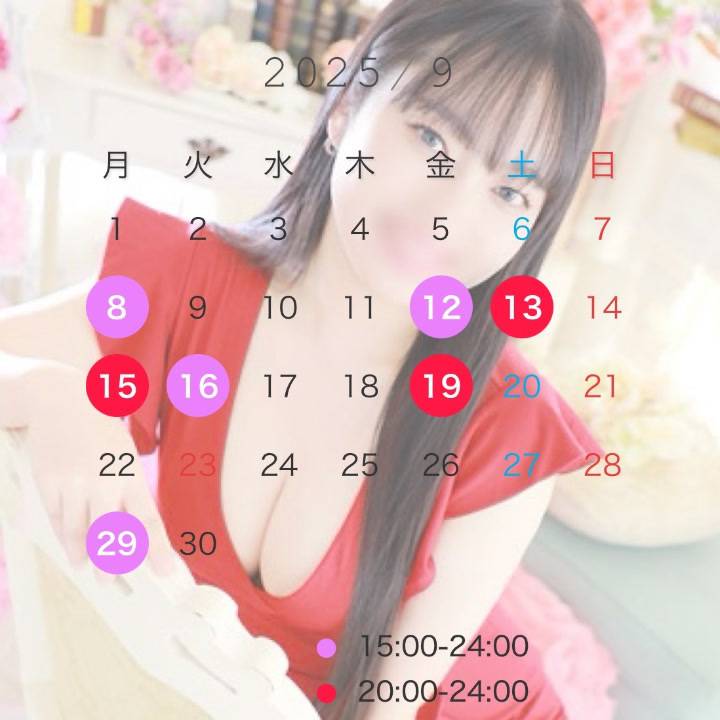 💐ゲームしよ？💓