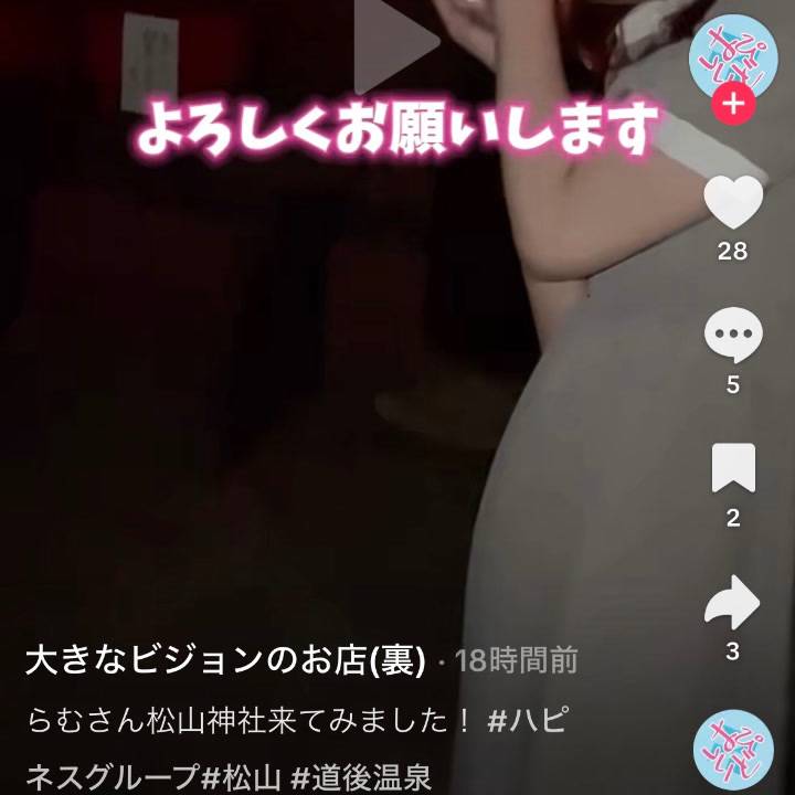 TikTok🐑3