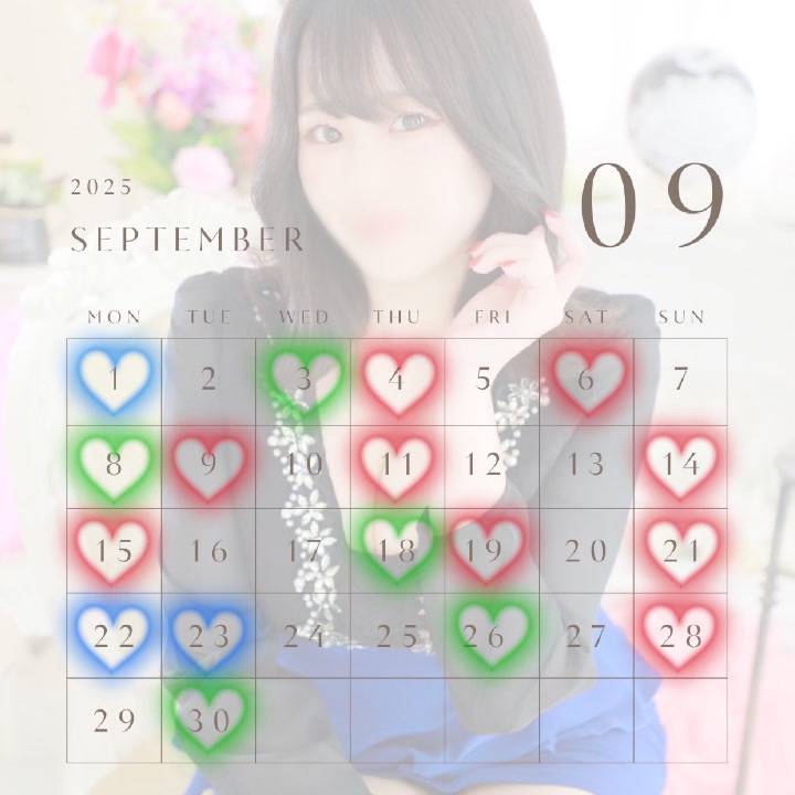 9月シフト🌸