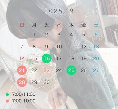 蒸し暑いですね〜