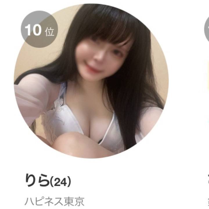 嬉しいことが！