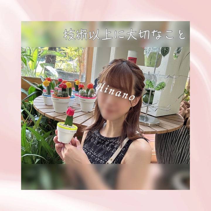 技術以外に大切なこと…♡