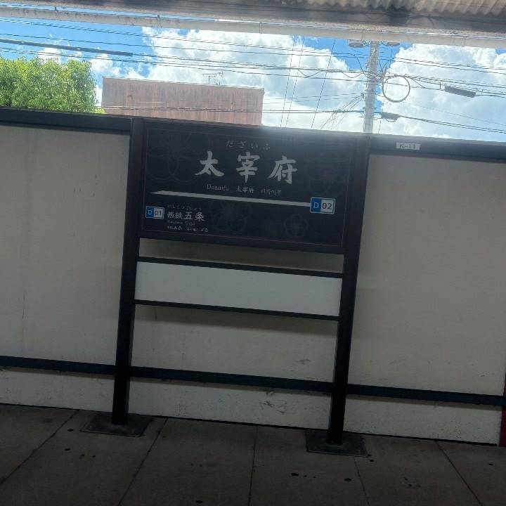 昨日の雨やばすぎ☔️→今日は快適✨
