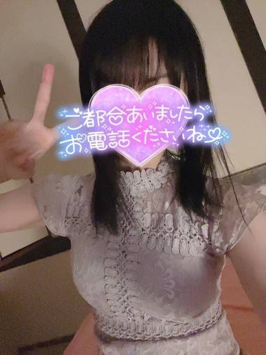 明日！