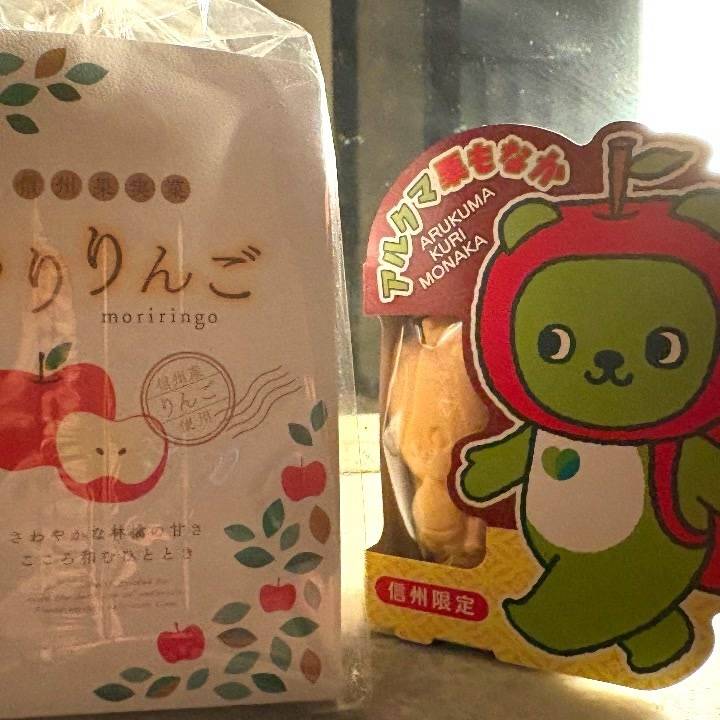 長野のお兄様✋(　ˆ̑‵̮ˆ̑　)