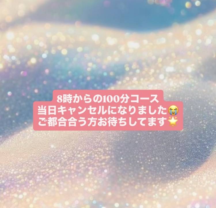 おはよ！♡♡